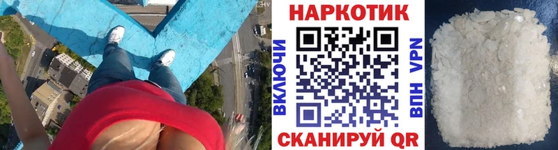 Где купить Нарткала Псилоцибиновые грибы Марихуана Кокаин Меф ГАШИШ Альфа ПВП АМФ