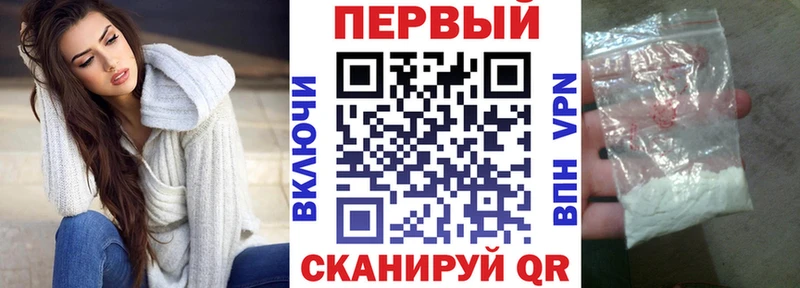 Амфетамин Розовый  Нарткала 