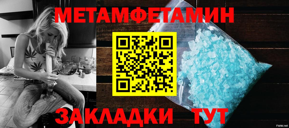 Амфетамин  Вход с VPN  Нарткала  Амфетамин 98% 