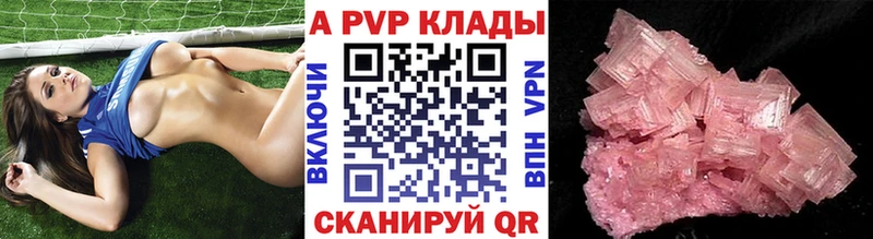 Alfa_PVP крисы CK  Нарткала 