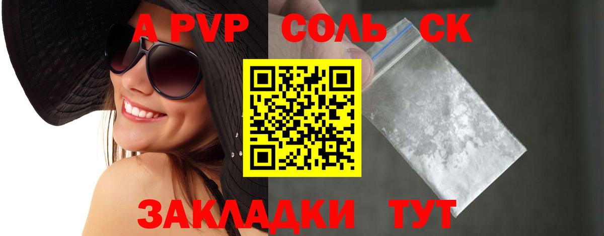 МЕФ   COCAIN  Вход с VPN  Нарткала  Канабис  Гашиш 