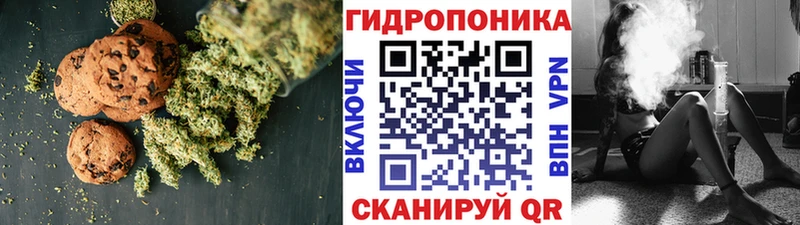 Cannafood конопля  где купить   Нарткала 