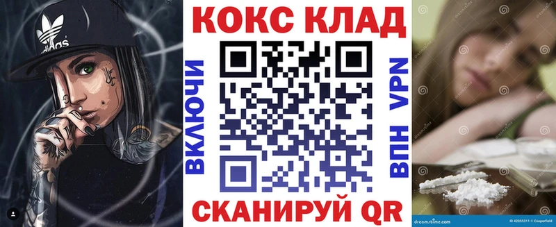 COCAIN 97%  Нарткала 