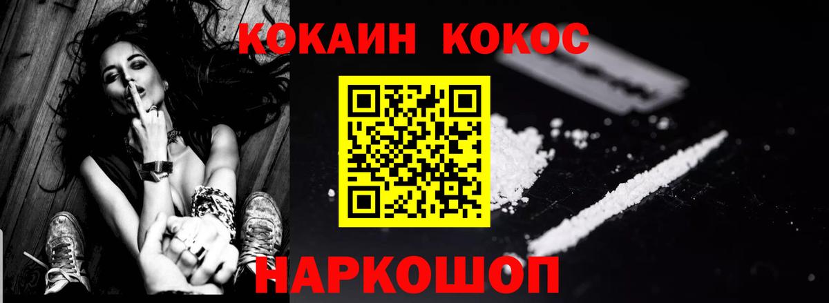 Нарткала  Cocaine Перу  Вход с VPN  Кокаин 99% 