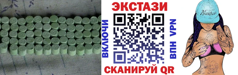 Экстази mix где купить наркоту Нарткала