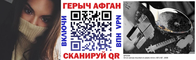сколько стоит  гидра вход  Героин Афган  Нарткала 