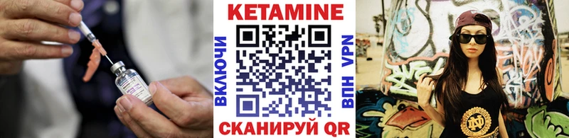 Кетамин ketamine  Нарткала 