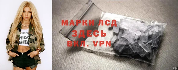 МДМА Алексеевка