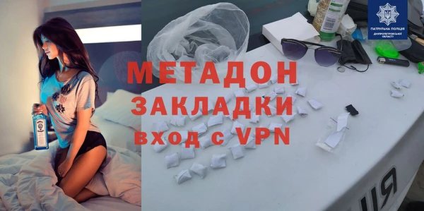 МДМА Алексеевка
