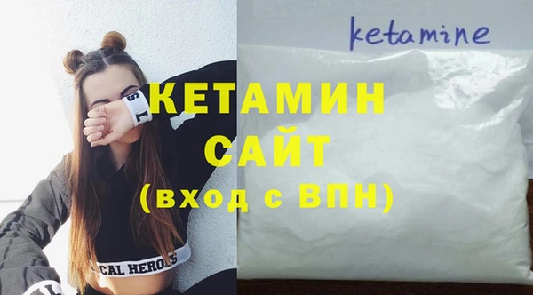 кристаллы Алексин