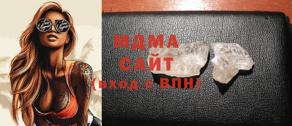 кристаллы Алексин