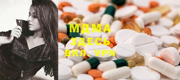 МДМА Алексеевка