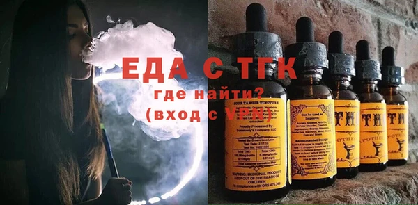 ALPHA-PVP Россошь