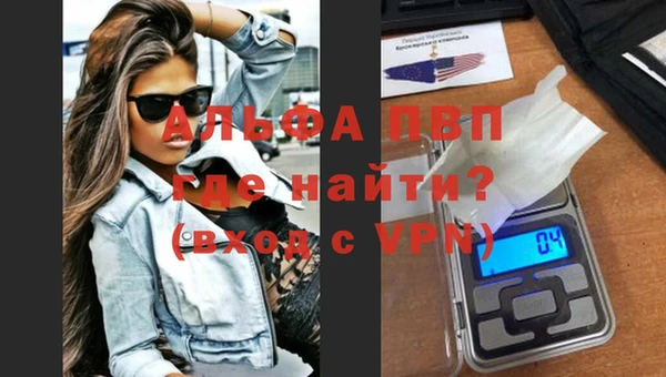 МДМА Алексеевка