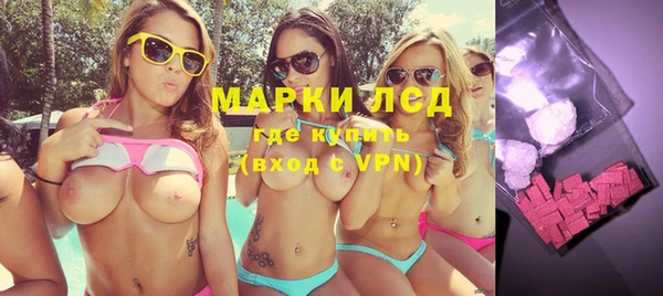 ALPHA-PVP Россошь