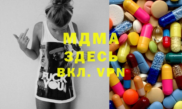 МДМА Алексеевка