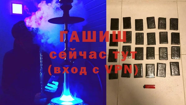 соль ск Рославль