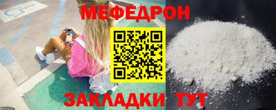 мефедрон Гусев