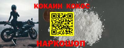 мефедрон Гусев
