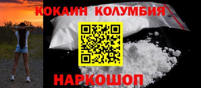 мефедрон Гусев