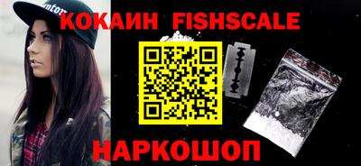 мефедрон Гусев