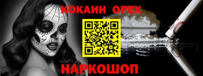 винт Гусь-Хрустальный