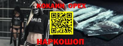 мефедрон Гусев