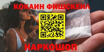 ПСИЛОЦИБИНОВЫЕ ГРИБЫ Тула