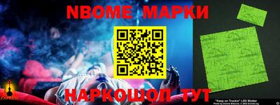 бошки Гусиноозёрск
