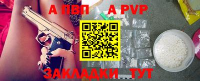 бошки Гусиноозёрск