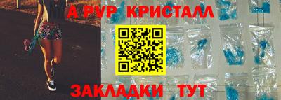 бошки Гусиноозёрск