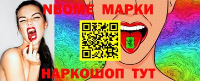 бошки Гусиноозёрск