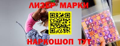 бошки Гусиноозёрск
