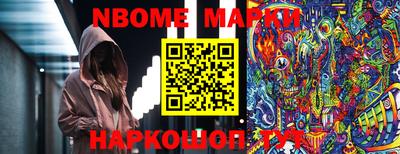 винт Гусь-Хрустальный