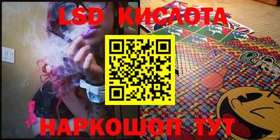 мефедрон Гусев