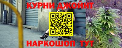 мефедрон Гусев