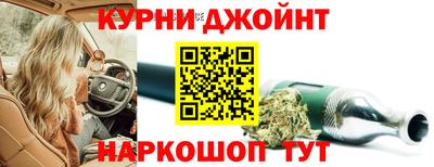 мефедрон Гусев