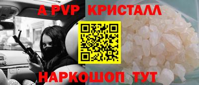 винт Гусь-Хрустальный