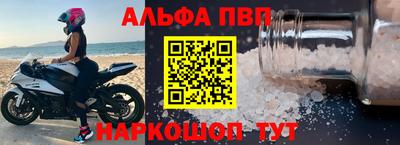 бошки Гусиноозёрск