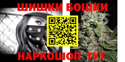 бошки Гусиноозёрск