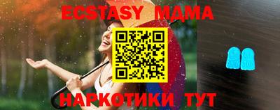 мефедрон Гусев