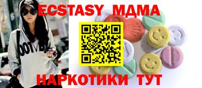 винт Гусь-Хрустальный