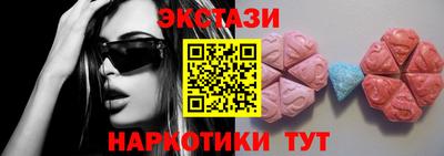 мефедрон Гусев