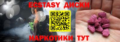 мефедрон Гусев