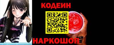 винт Гусь-Хрустальный