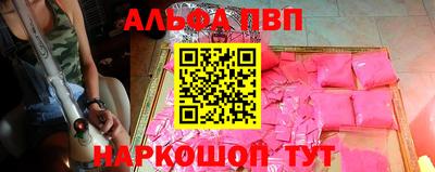 винт Гусь-Хрустальный