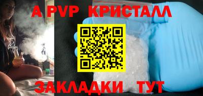 бошки Гусиноозёрск
