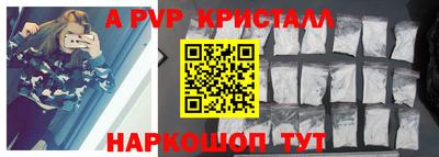 винт Гусь-Хрустальный