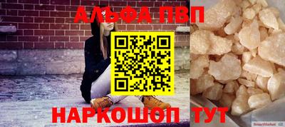 винт Гусь-Хрустальный