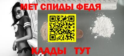 бошки Гусиноозёрск